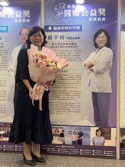 1131110 新北市衛生局-第十二屆醫療公益奬